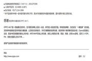黑瓜吃料爆料网页