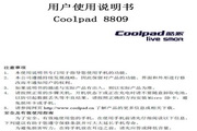 伟德指定app