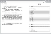 亚投网官方版下载