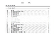 避孕套下载
