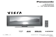 Panasonic 松下 TC-32LX700D 使用说明书