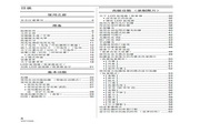 千亿体育平台链接
