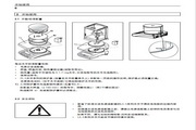 梅特勒PL2002电子天平使用说明书
