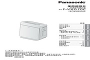 Panasonic 松下 F-VXG70C 使用说明书