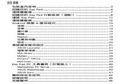 银河娱乐官网APP下载