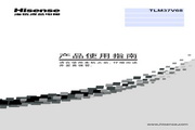 Hisense 海信 TLM37V68 说明书