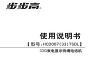 JN江南体育手机版