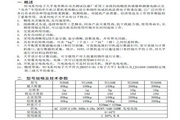 竞技宝登录地址官网下载