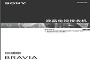 SONY KLV-32M300A 说明书