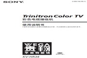 SONY KV-HR34M90 说明书