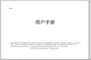 华体育会登录官网