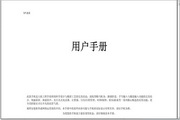 出来卖的不怕艾滋吗