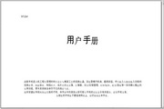 必发娱乐平台注册下载