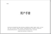 万博体育下注注册网站