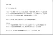 冠军体育官方app下载