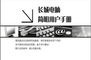 乐鱼注册手机版登录