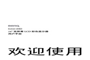吃瓜军训跳舞