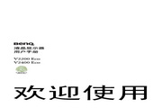 至尊体育玩法安全