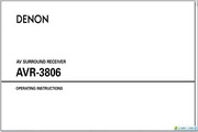 天龙 AVR-3806 AV SURROUND RECEIVER说明书