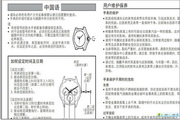 九游会登录主页