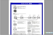 卡西歐 機芯型號:2958手表說明書