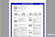 新利体育官网注册入口查询