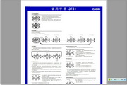 星际体育综合