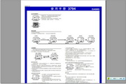 万博手机体育2·0版