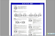 卡西欧 机芯型号:4367手表说明书