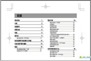 卡西欧 机芯型号:4765手表说明书