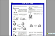 卡西歐 機(jī)芯型號:5019手表說明書