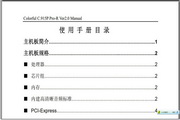 京葡萄澳门新版