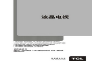 TCL王牌 L32S10BE液晶彩电 使用说明书