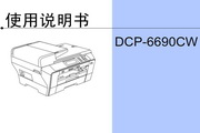 澳门下载注册