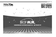 男主女配慎入h