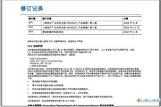 PG电子吉他招财猫下载