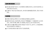 大发登录上来77542