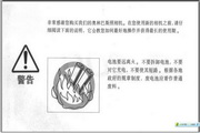 龙八网页登录