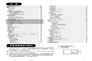 金算盘官网