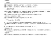 艾弗森贝博app