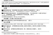 吃瓜群的风险与注意事项