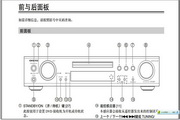 急速体育比分网