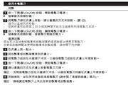 急速体育日志应用