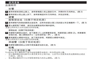 申博真人客户端下载