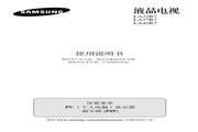 小鸟叫你姐夫送你回家