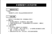 易博网登录地址