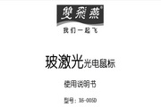 大神娱乐安卓版37