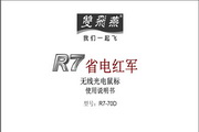 威能娱乐官方网站