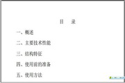 澳门皇家平台开户