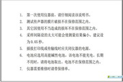 澳门金沙球网